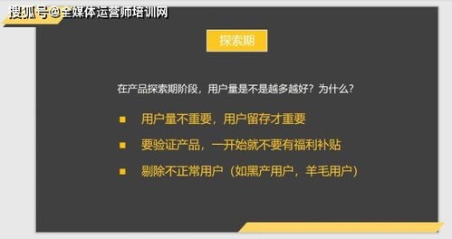 深度拆解 360、小米、微信與綠洲的產品運營戰略全景