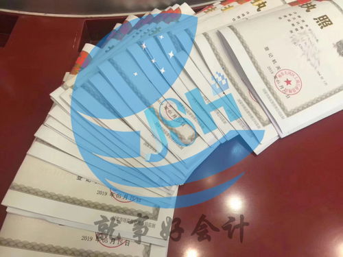 2020年佛山市順德區(qū)注冊(cè)貿(mào)易公司（國內(nèi)貿(mào)易代理）全攻略 步驟詳解與費(fèi)用明細(xì)